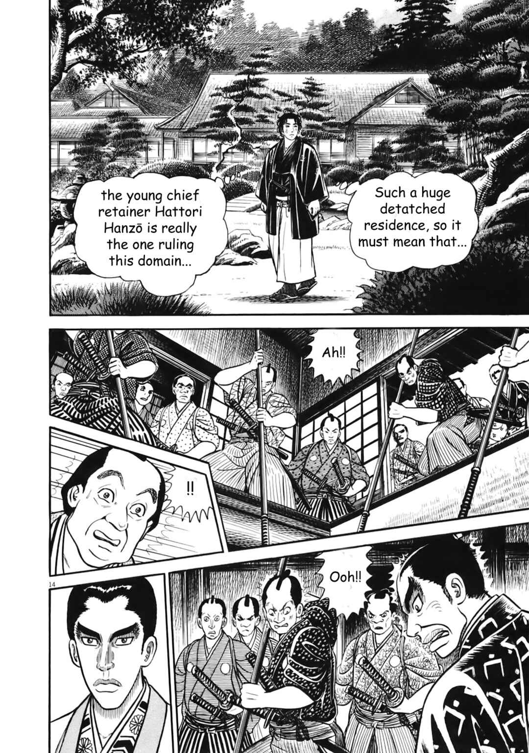 Page 14 Chapter 4 Azumi 2