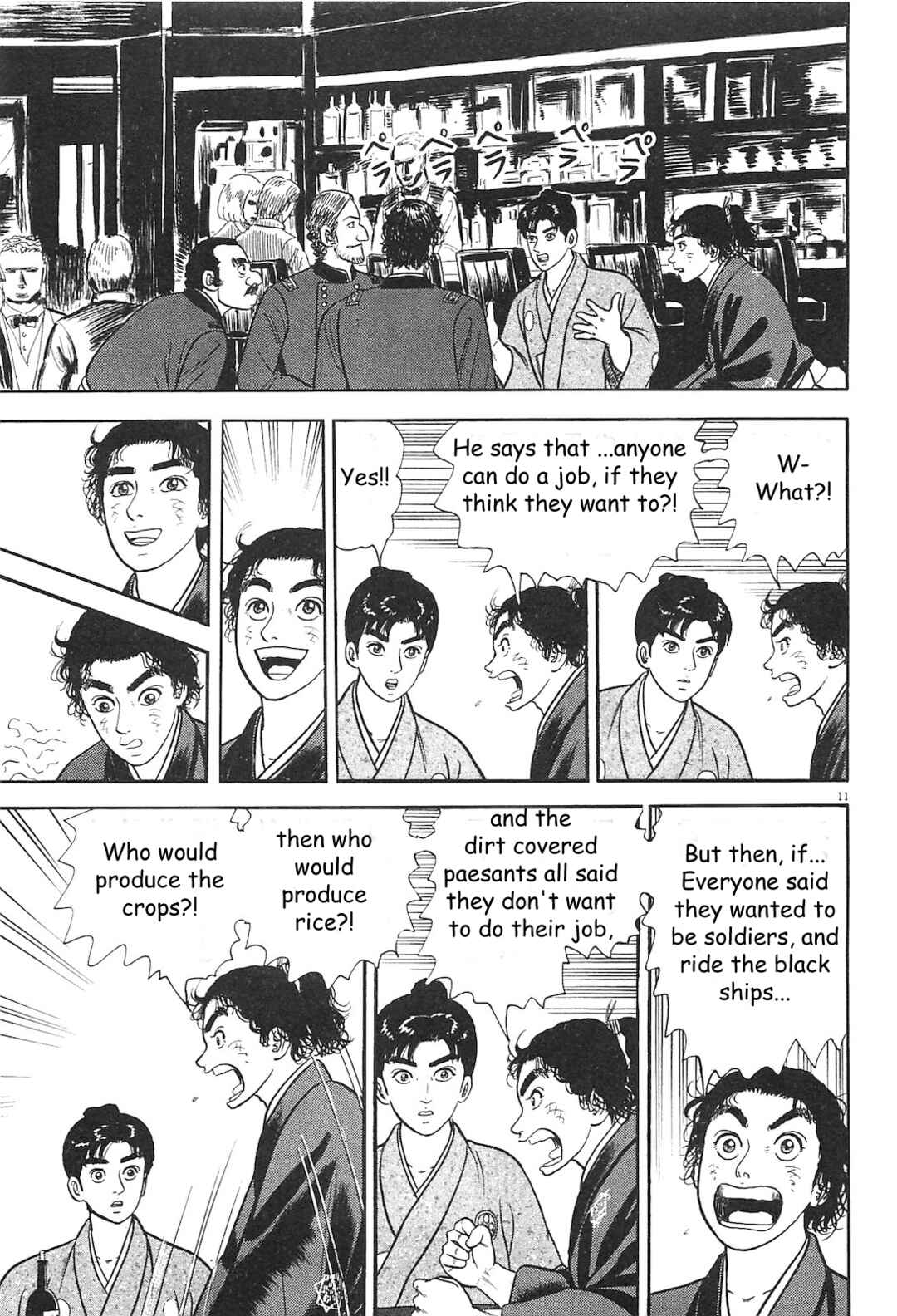 Page 11 Chapter 3 Azumi 2