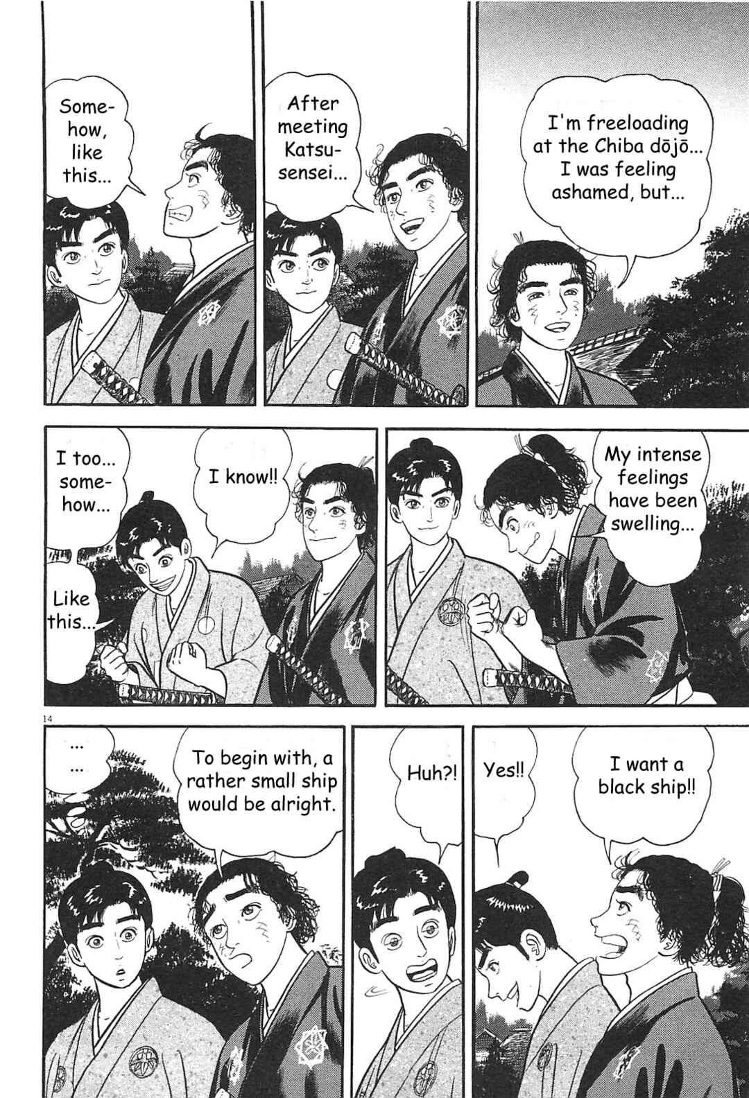 Page 14 Chapter 3 Azumi 2
