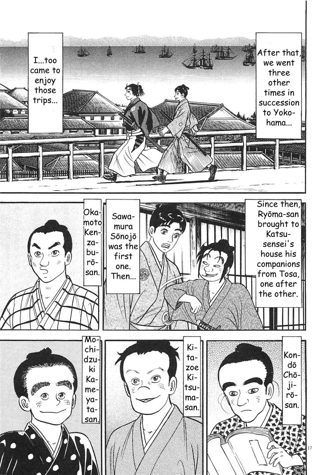 Page 17 Chapter 3 Azumi 2