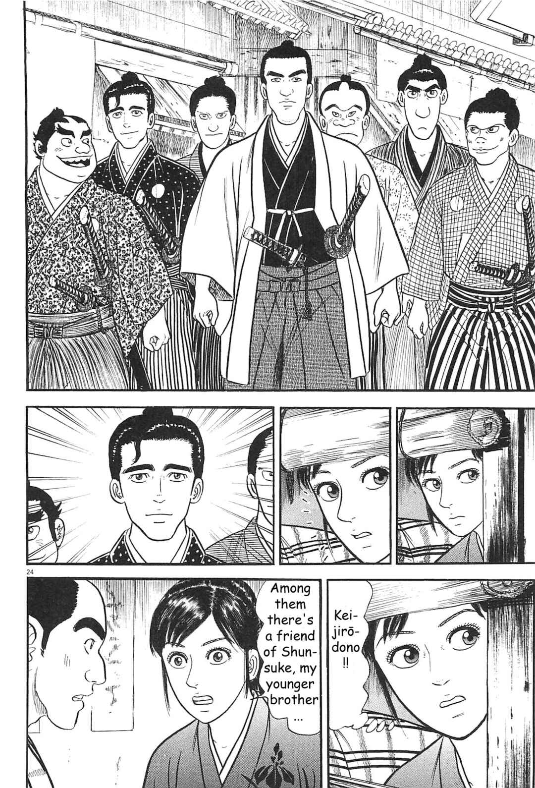 Page 24 Chapter 3 Azumi 2