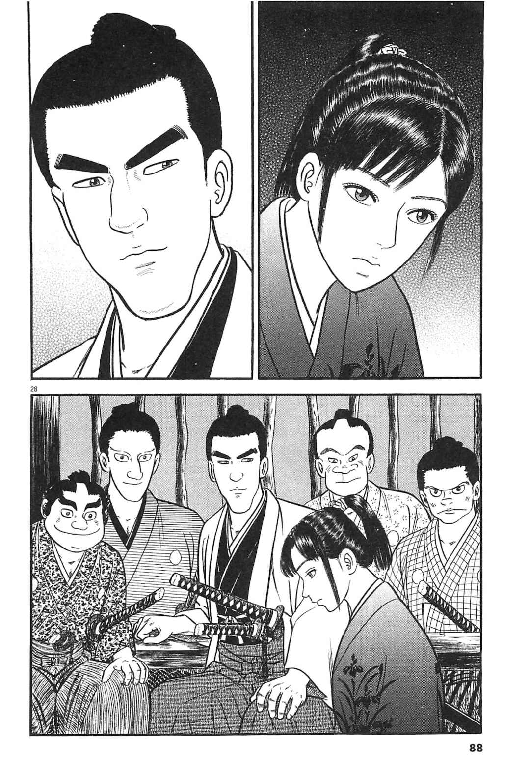 Page 28 Chapter 3 Azumi 2
