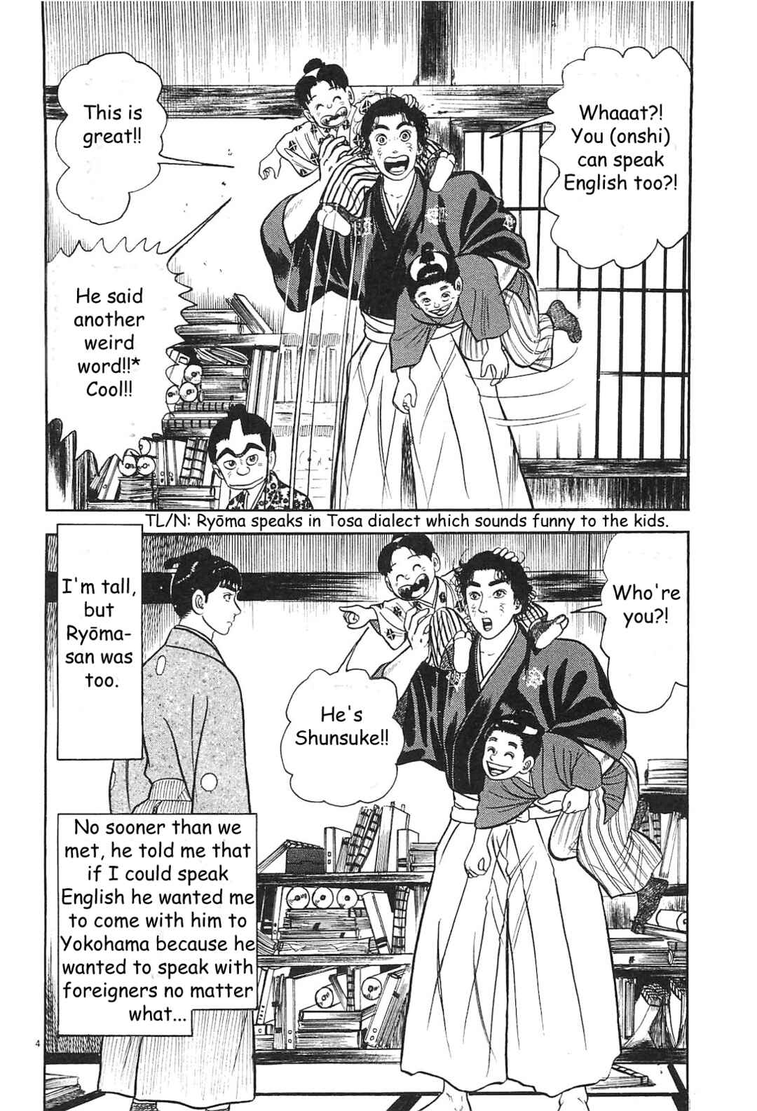 Page 4 Chapter 3 Azumi 2