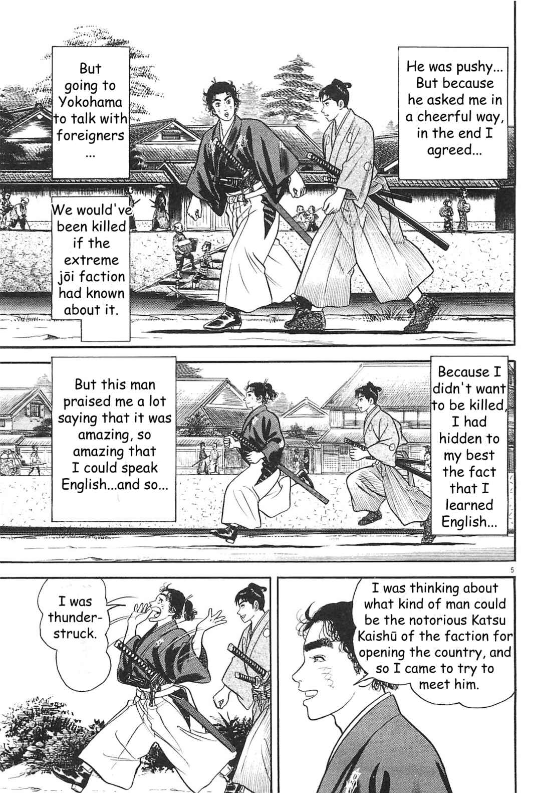 Page 5 Chapter 3 Azumi 2