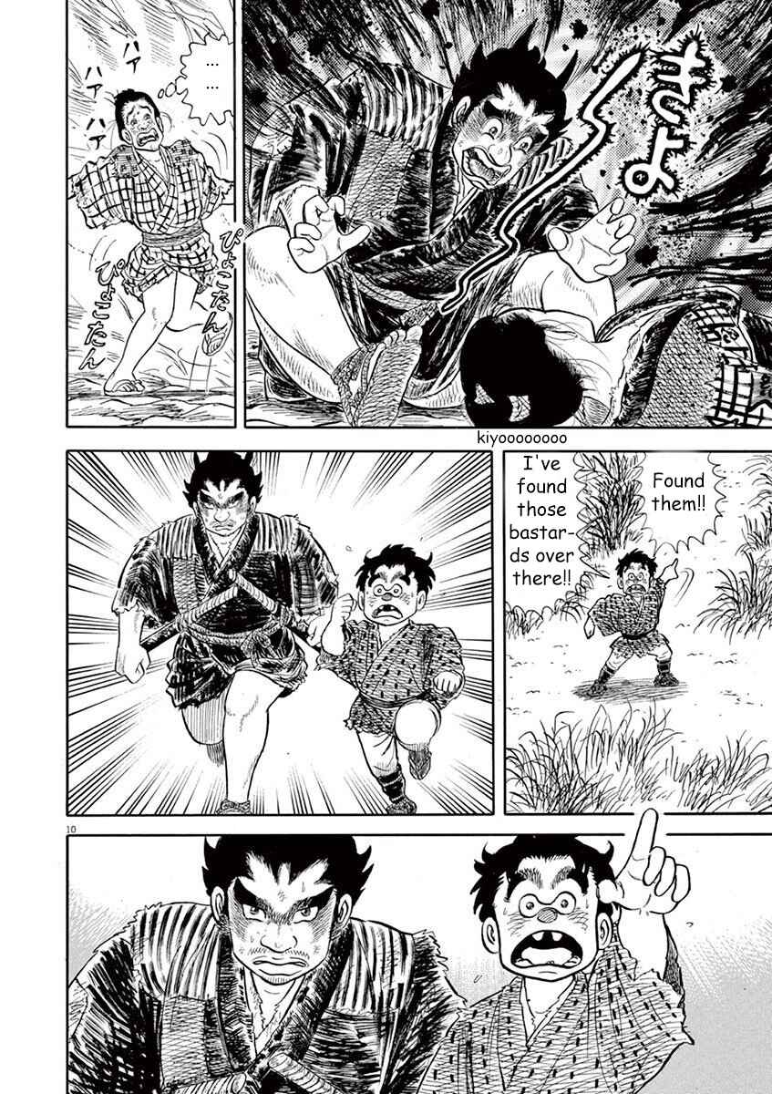 Page 10 Chapter 7 Azumi 2