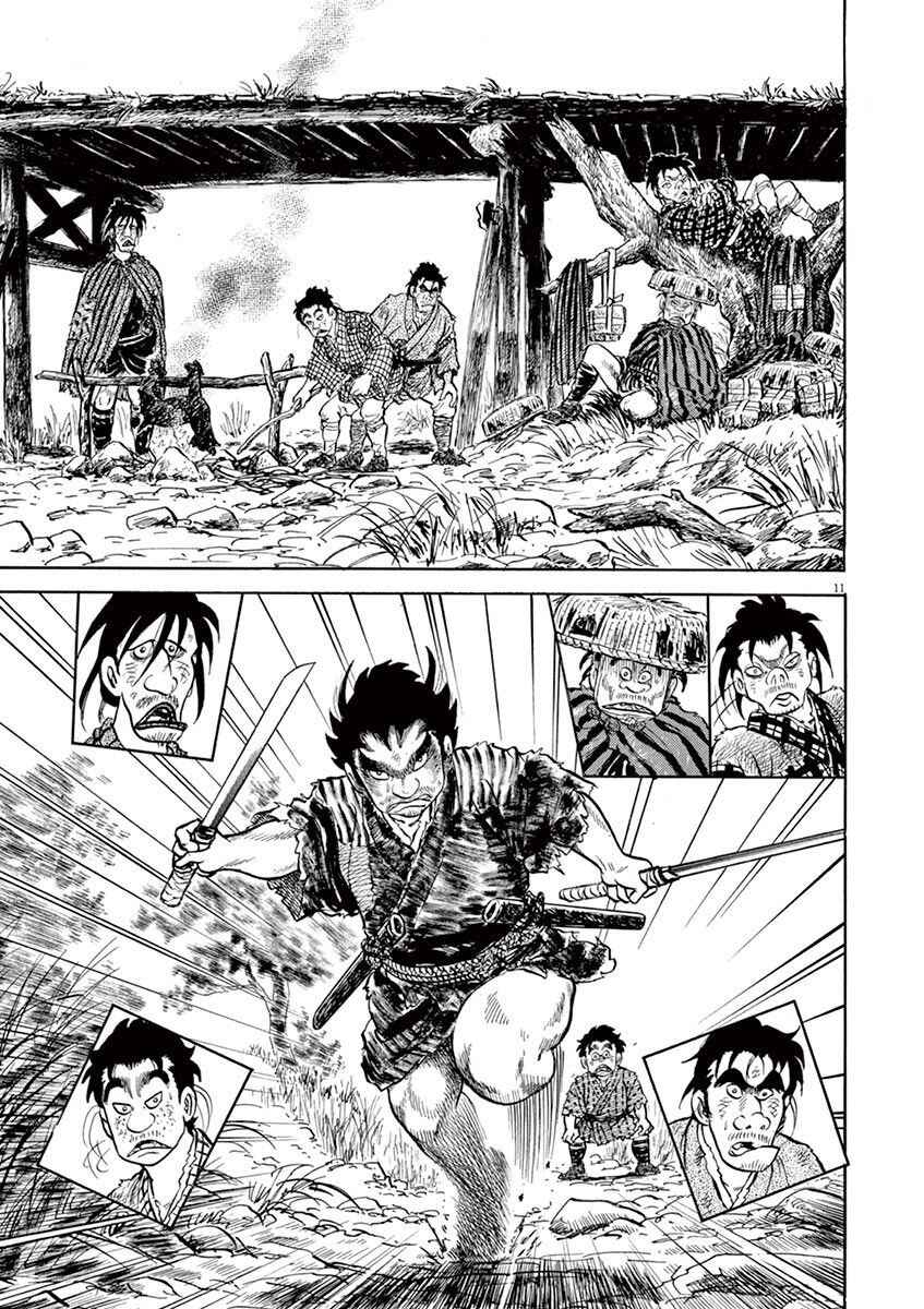 Page 11 Chapter 7 Azumi 2
