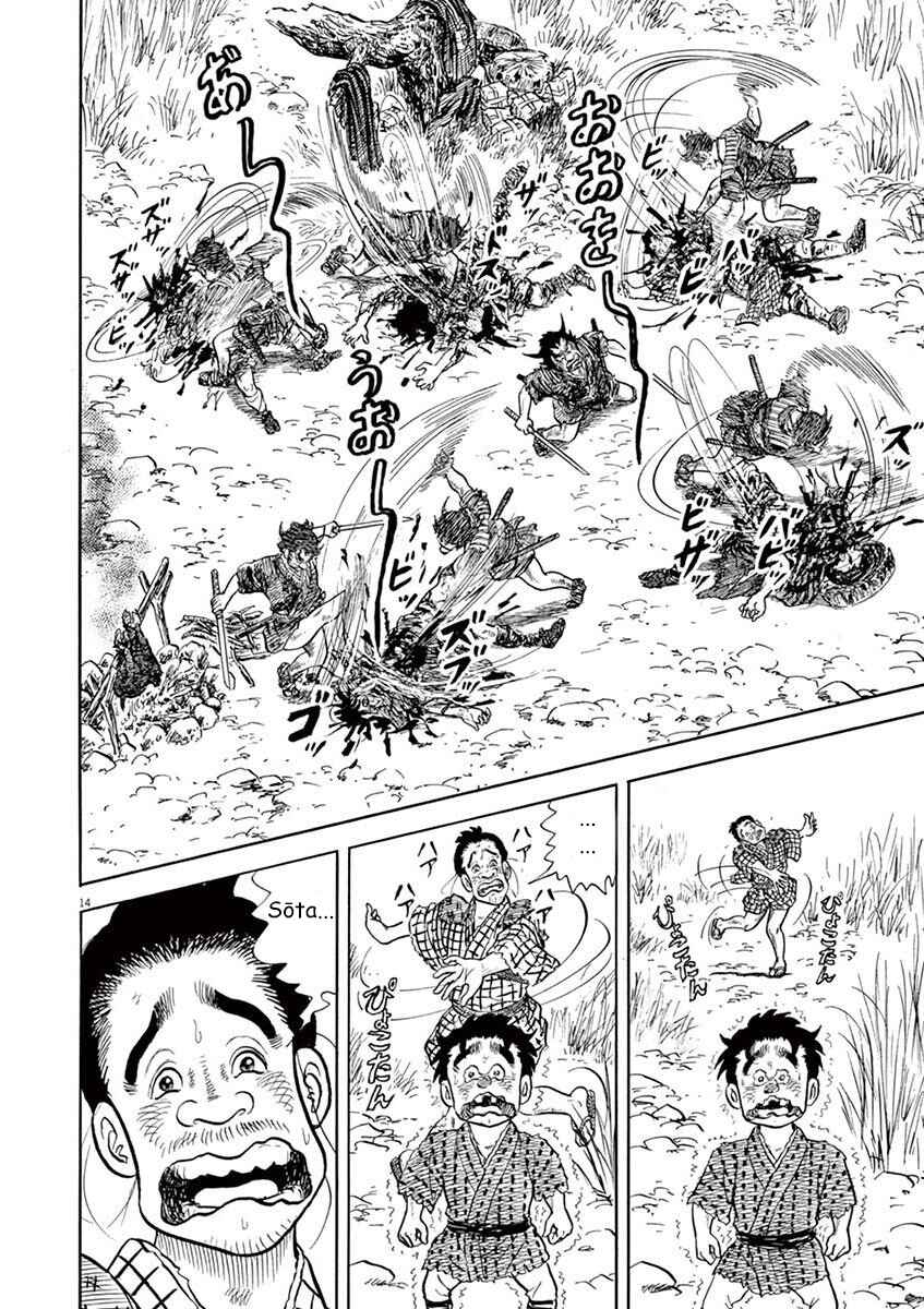 Page 14 Chapter 7 Azumi 2