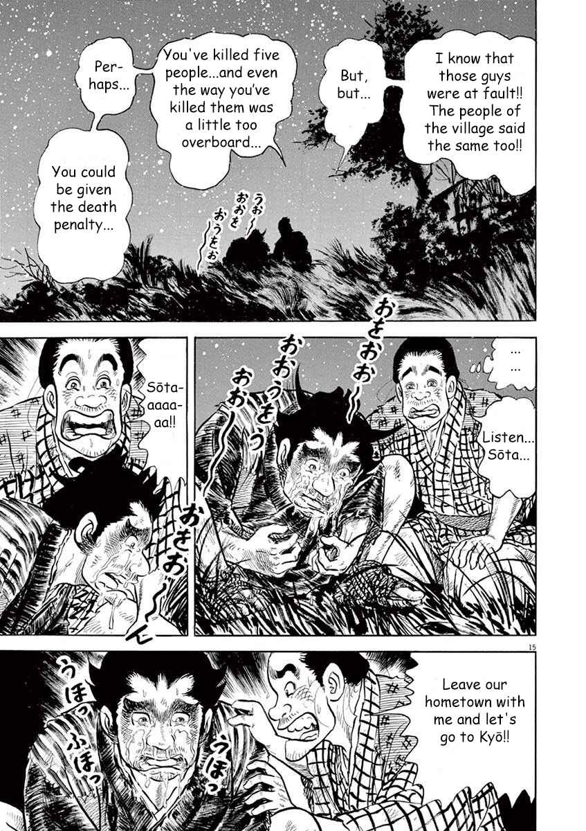 Page 15 Chapter 7 Azumi 2