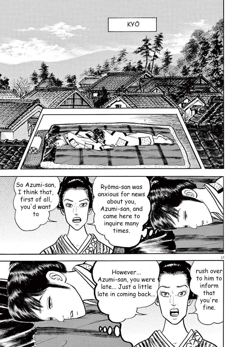 Page 17 Chapter 7 Azumi 2