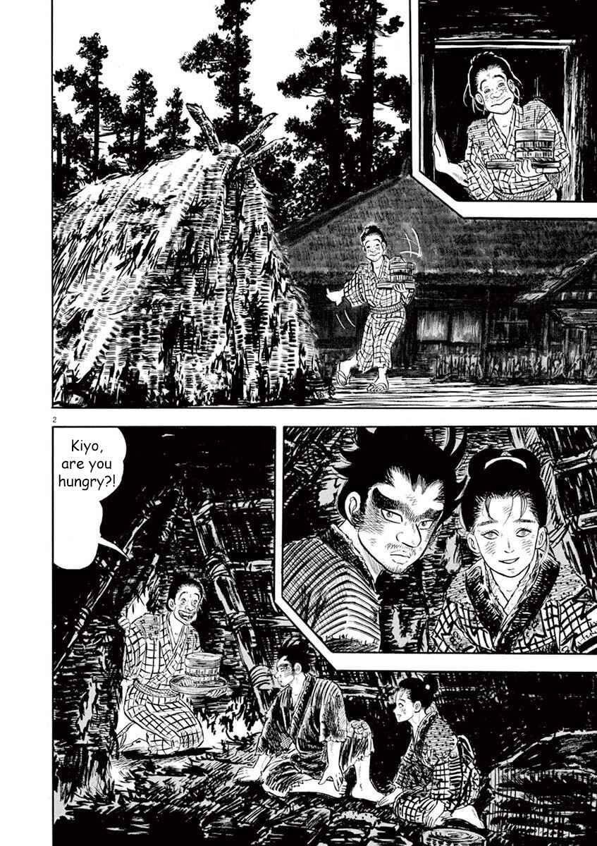Page 2 Chapter 7 Azumi 2