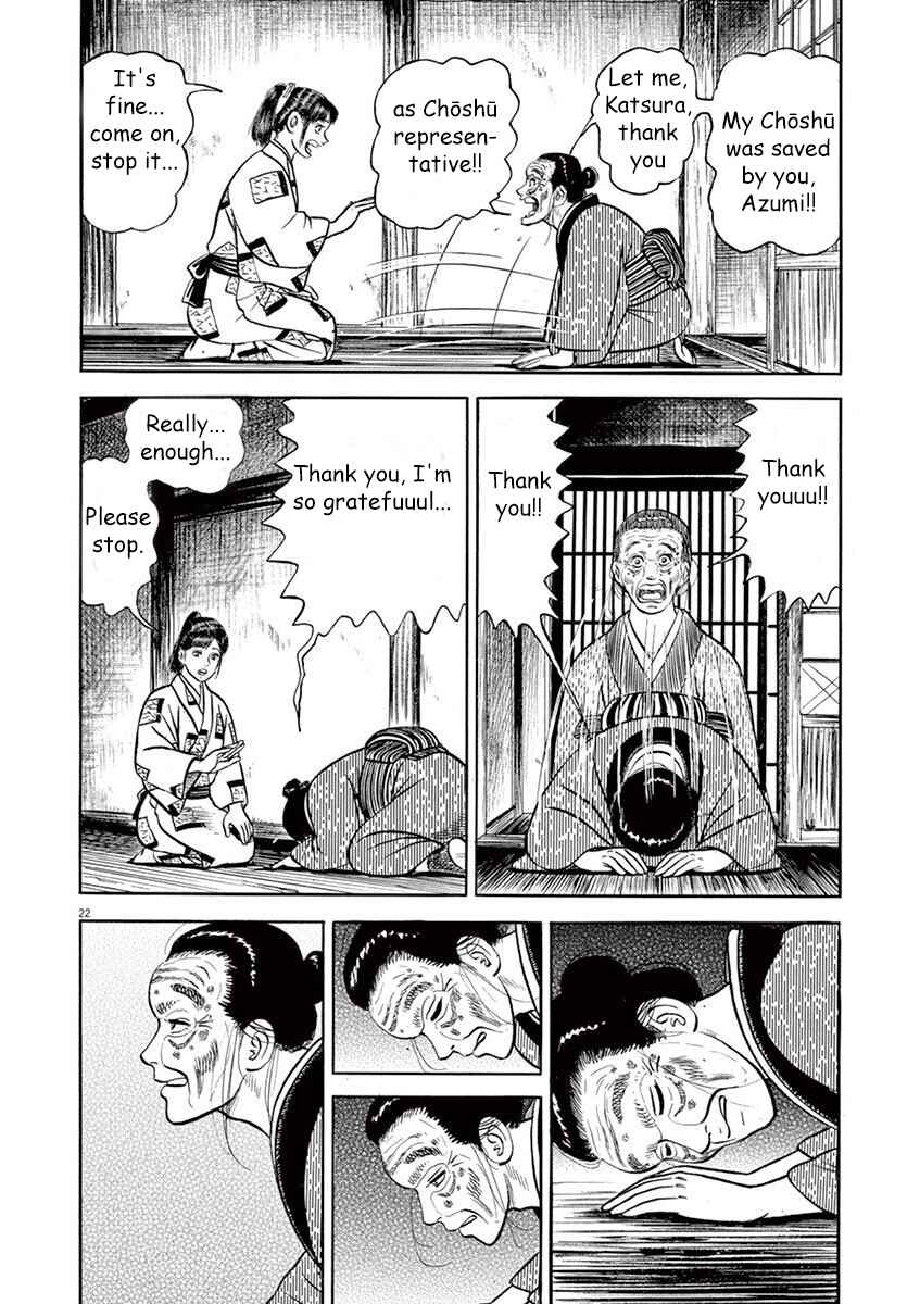 Page 22 Chapter 7 Azumi 2
