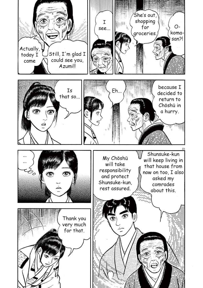 Page 23 Chapter 7 Azumi 2