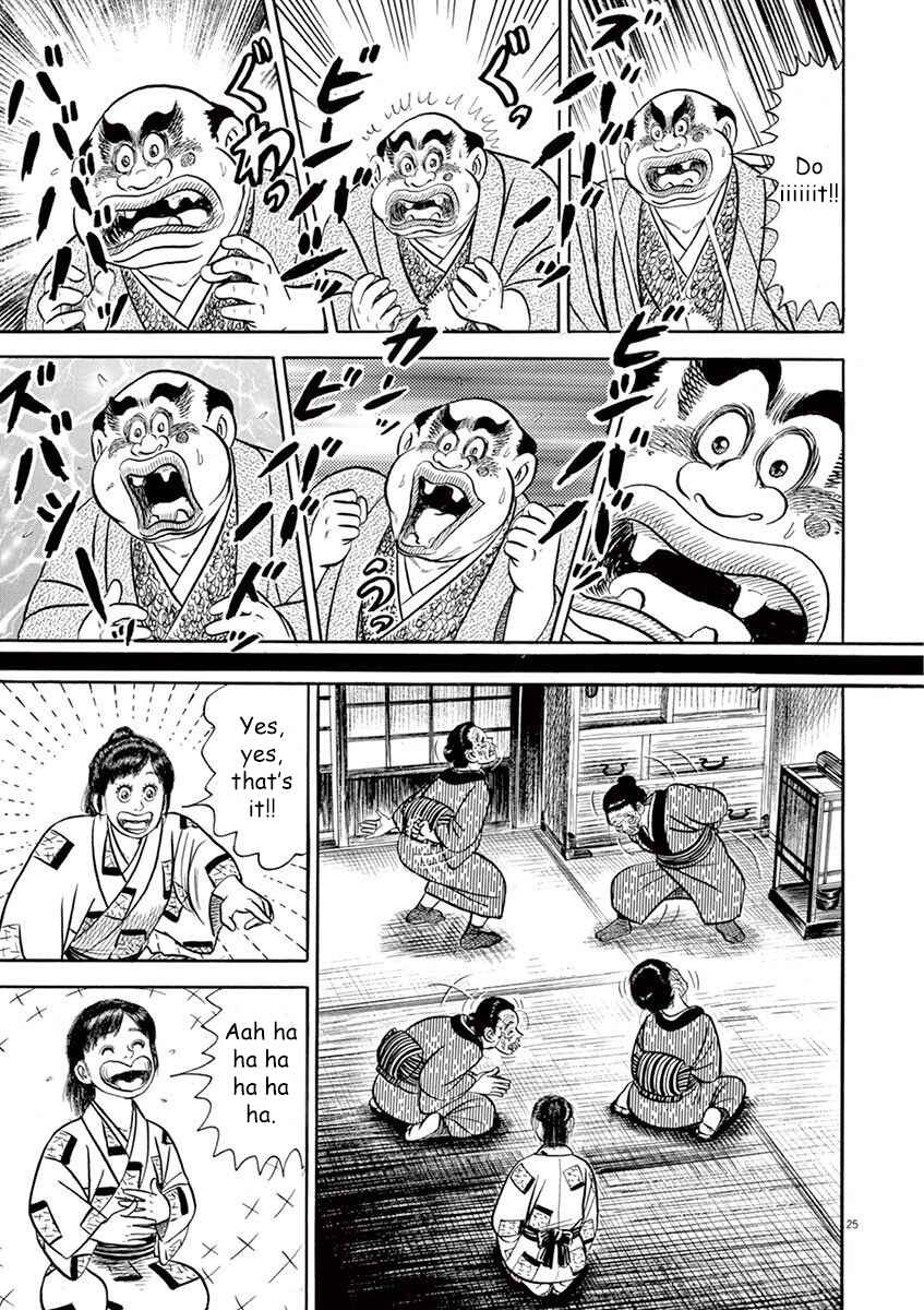 Page 25 Chapter 7 Azumi 2