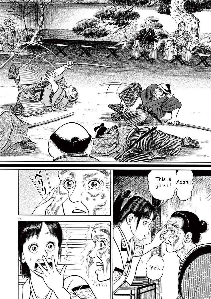 Page 26 Chapter 7 Azumi 2