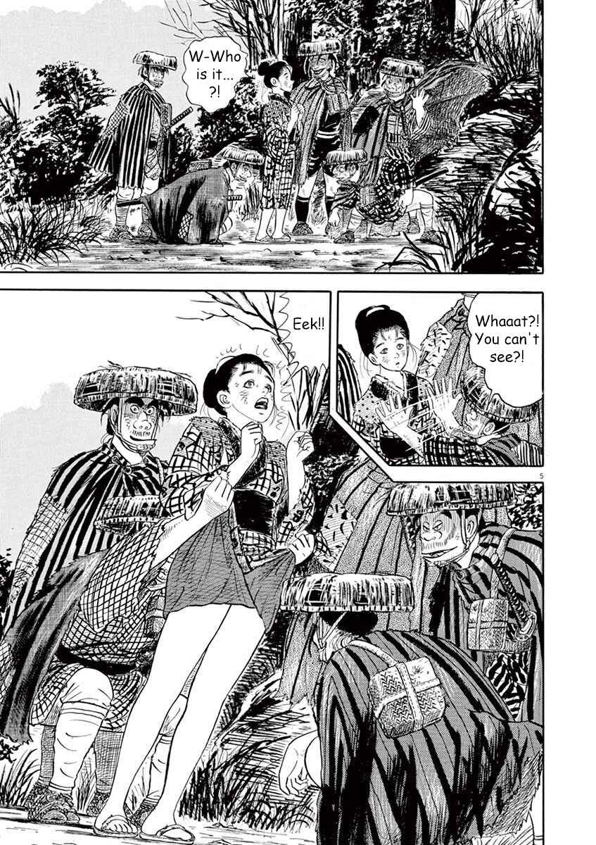 Page 5 Chapter 7 Azumi 2