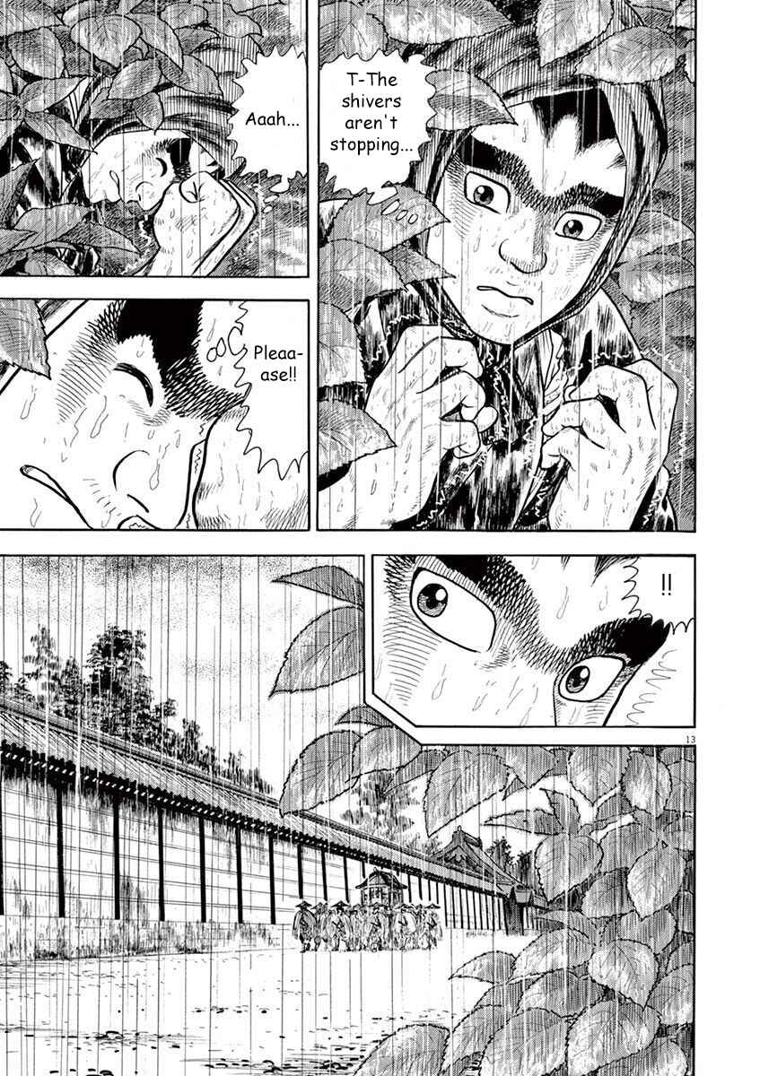 Page 13 Chapter 2 Azumi 2