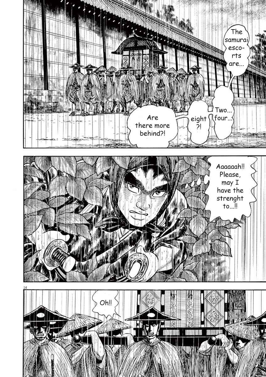 Page 14 Chapter 2 Azumi 2