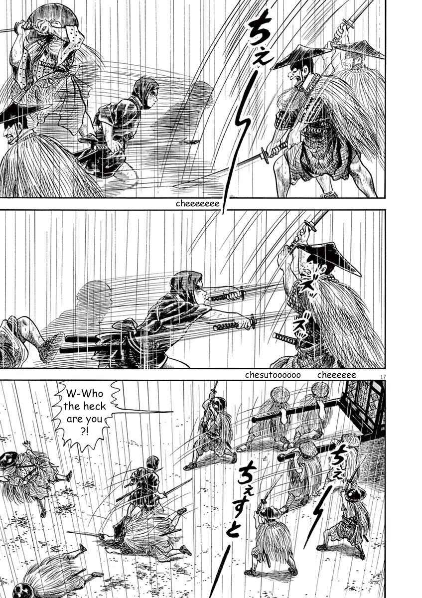 Page 17 Chapter 2 Azumi 2