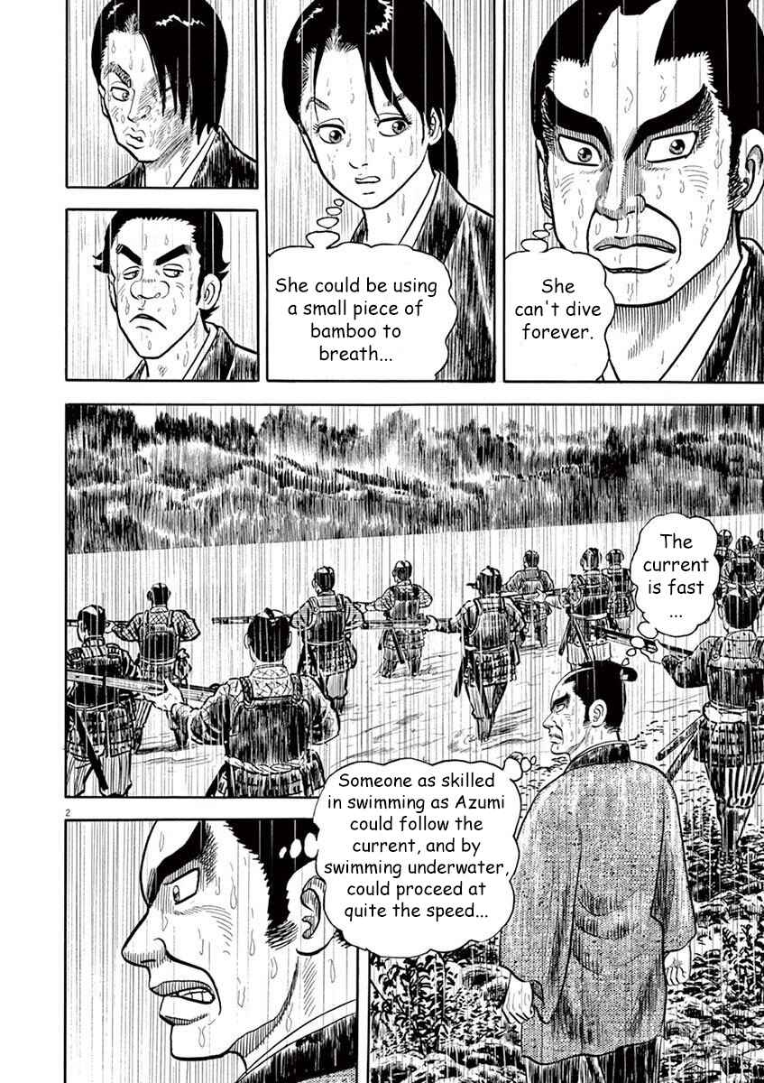 Page 2 Chapter 2 Azumi 2
