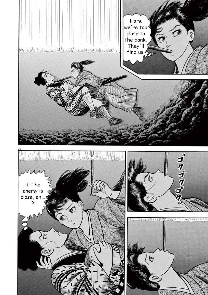 Page 26 Chapter 2 Azumi 2