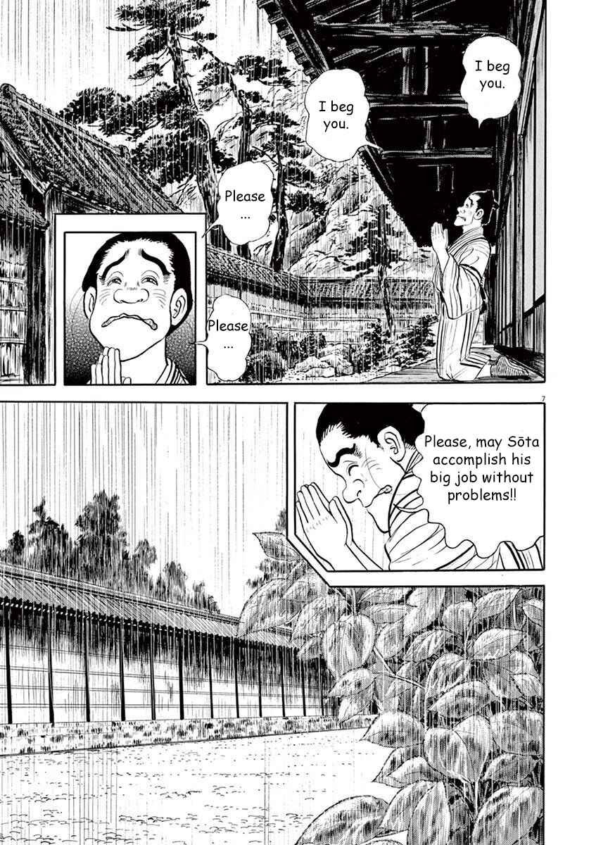 Page 7 Chapter 2 Azumi 2