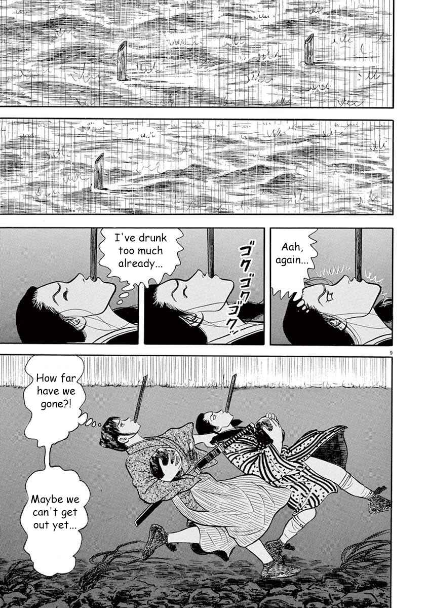 Page 9 Chapter 2 Azumi 2