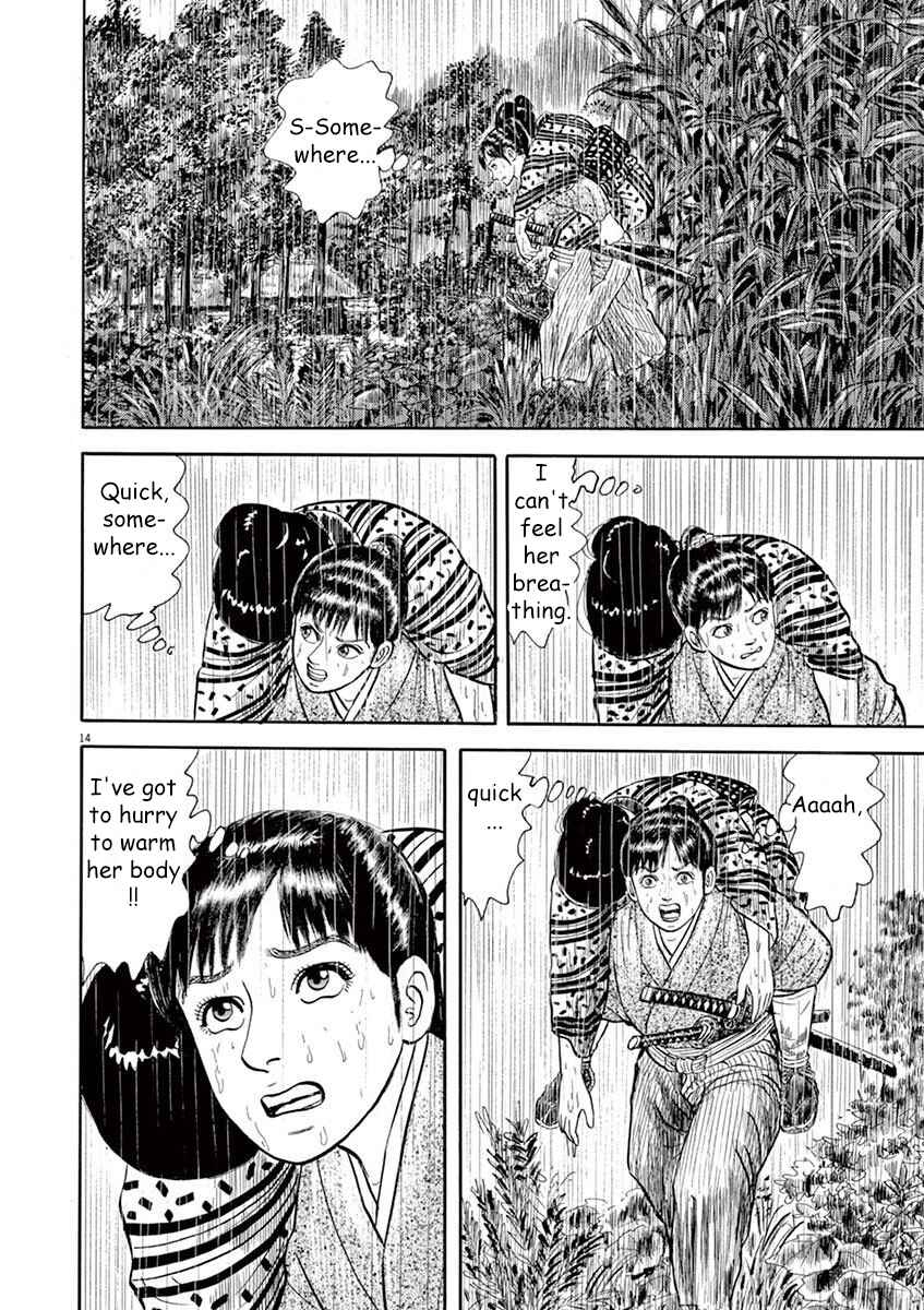 Page 14 Chapter 3 Azumi 2