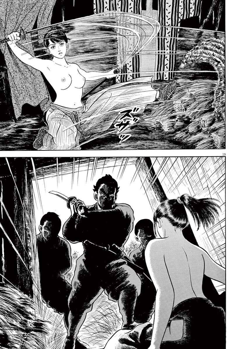 Page 19 Chapter 3 Azumi 2