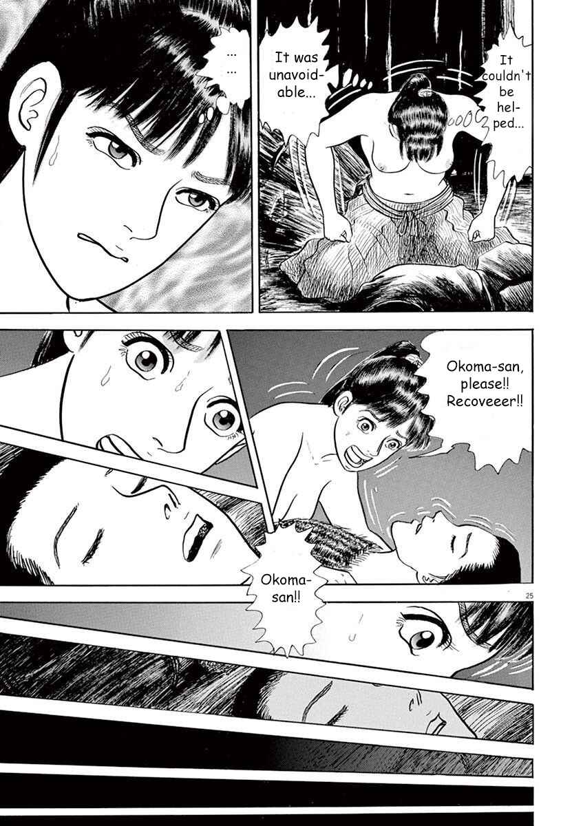 Page 25 Chapter 3 Azumi 2