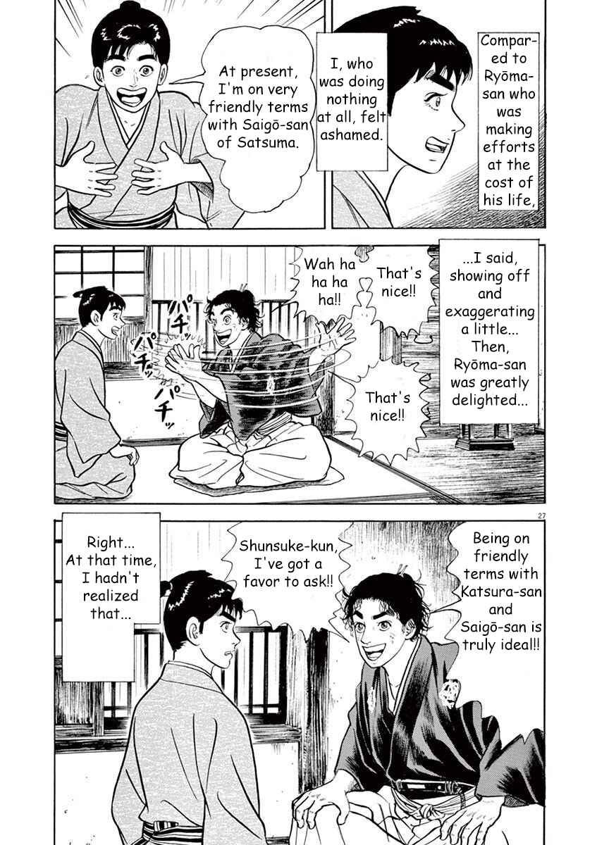 Page 27 Chapter 3 Azumi 2