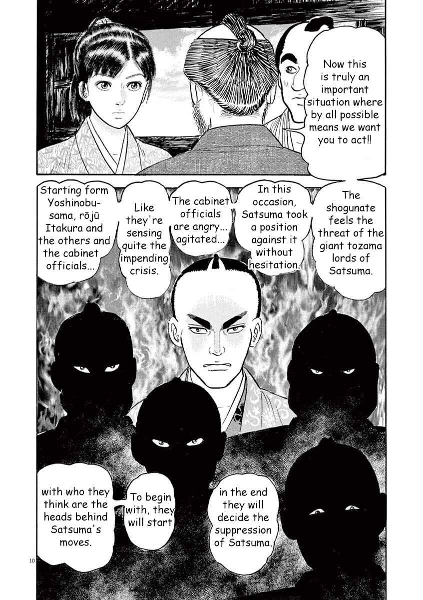 Page 10 Chapter 4 Azumi 2