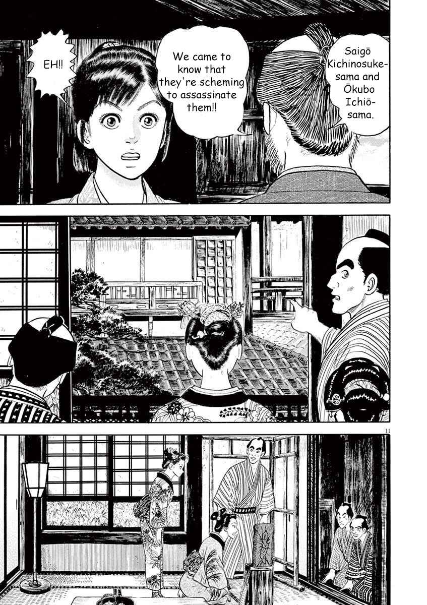 Page 11 Chapter 4 Azumi 2