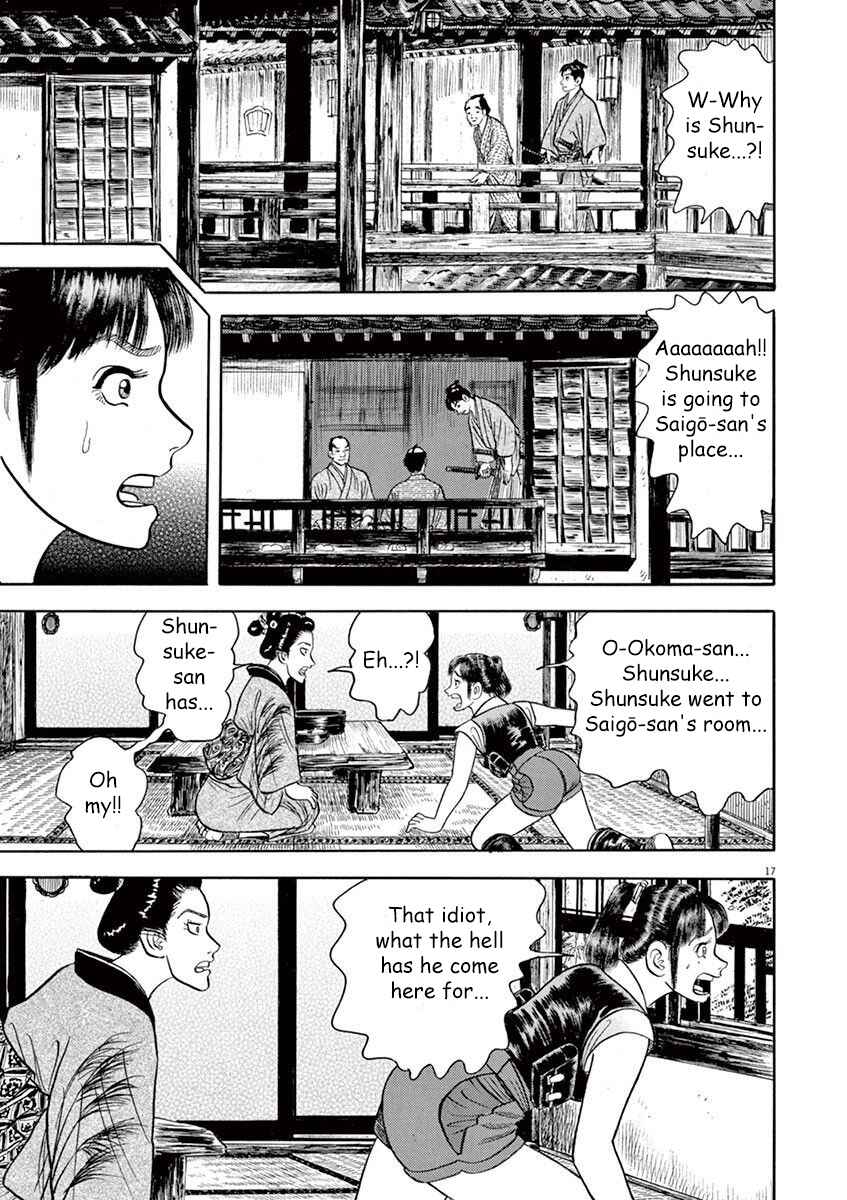 Page 17 Chapter 4 Azumi 2