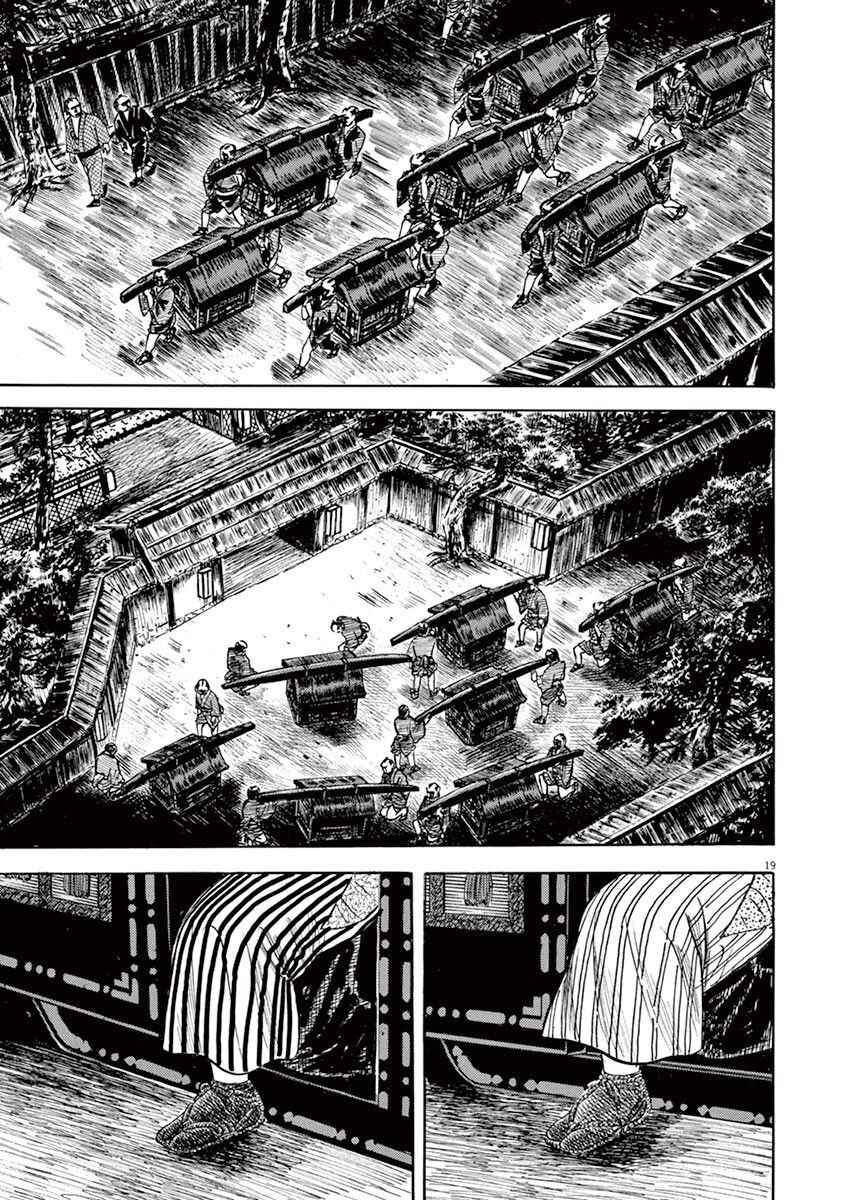 Page 19 Chapter 4 Azumi 2