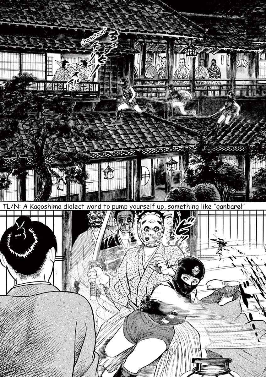 Page 27 Chapter 4 Azumi 2