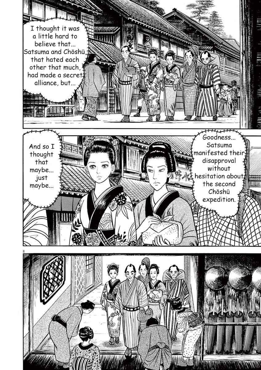 Page 8 Chapter 4 Azumi 2