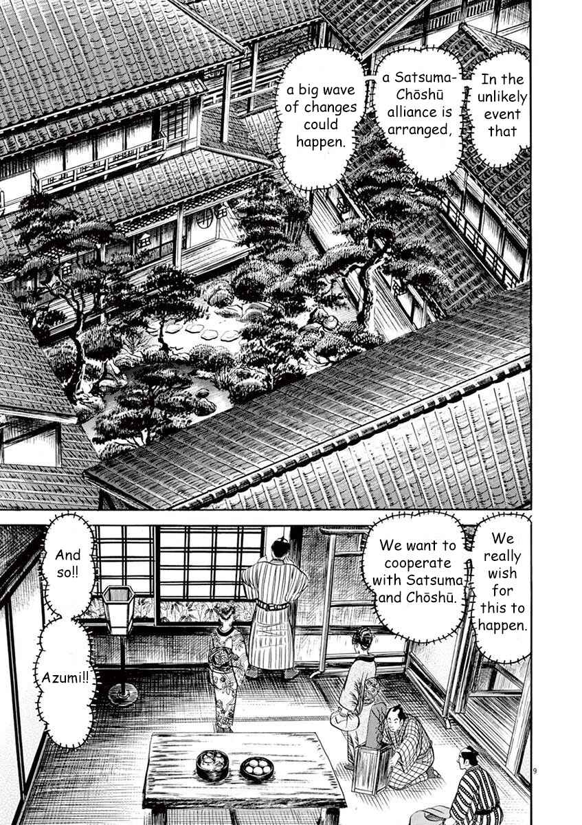 Page 9 Chapter 4 Azumi 2