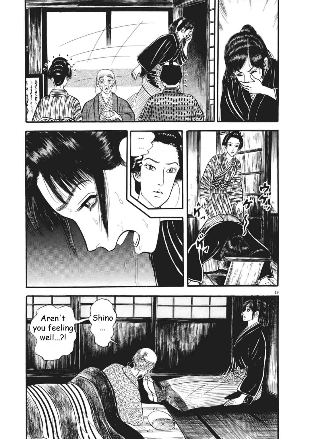 Page 19 Chapter 3 Azumi 2