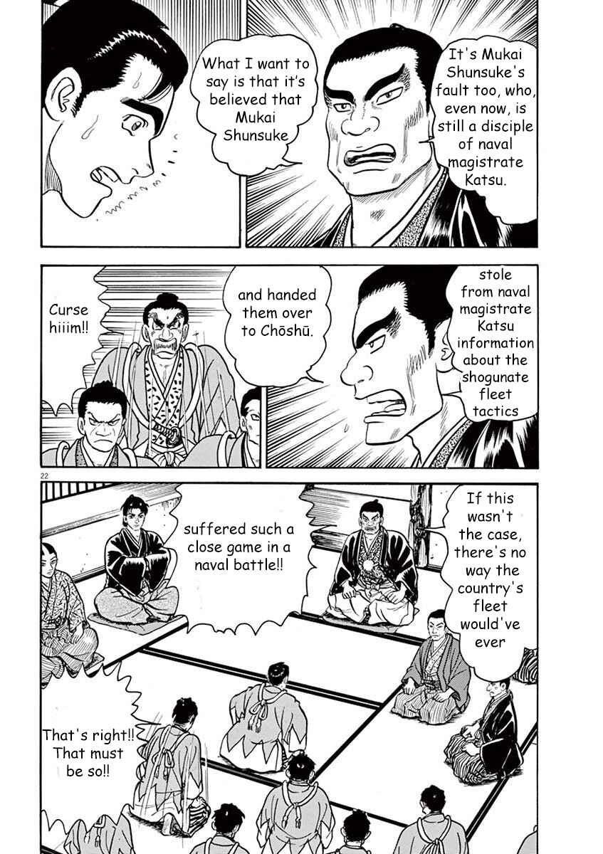 Page 22 Chapter 2 Azumi 2
