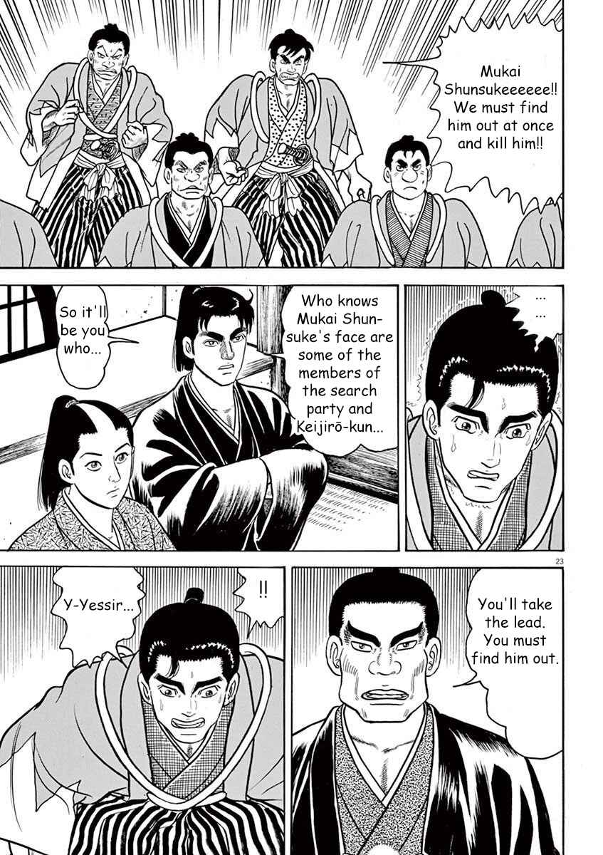 Page 23 Chapter 2 Azumi 2