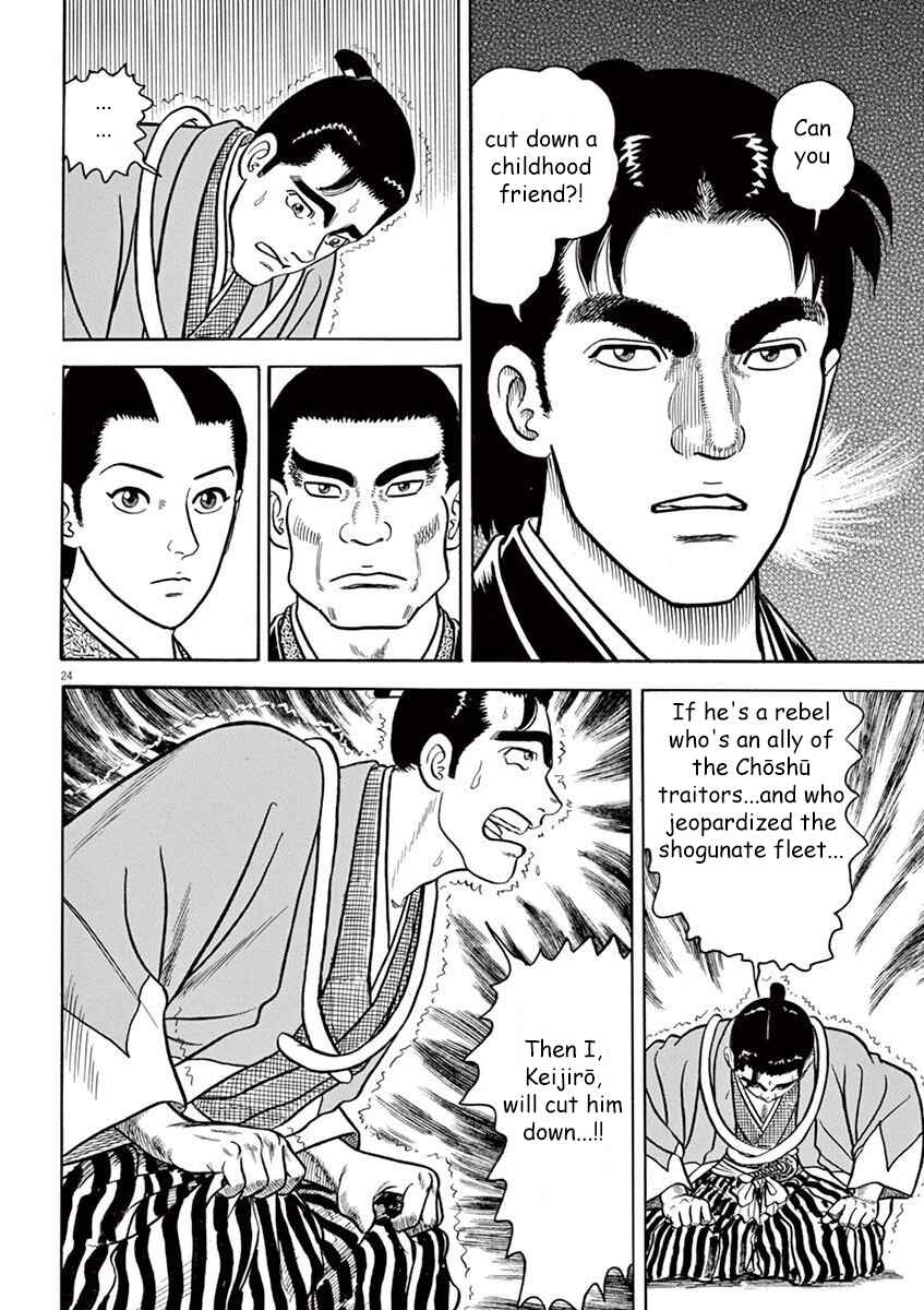 Page 24 Chapter 2 Azumi 2