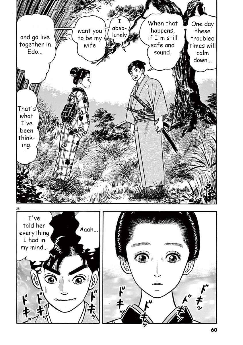 Page 28 Chapter 2 Azumi 2