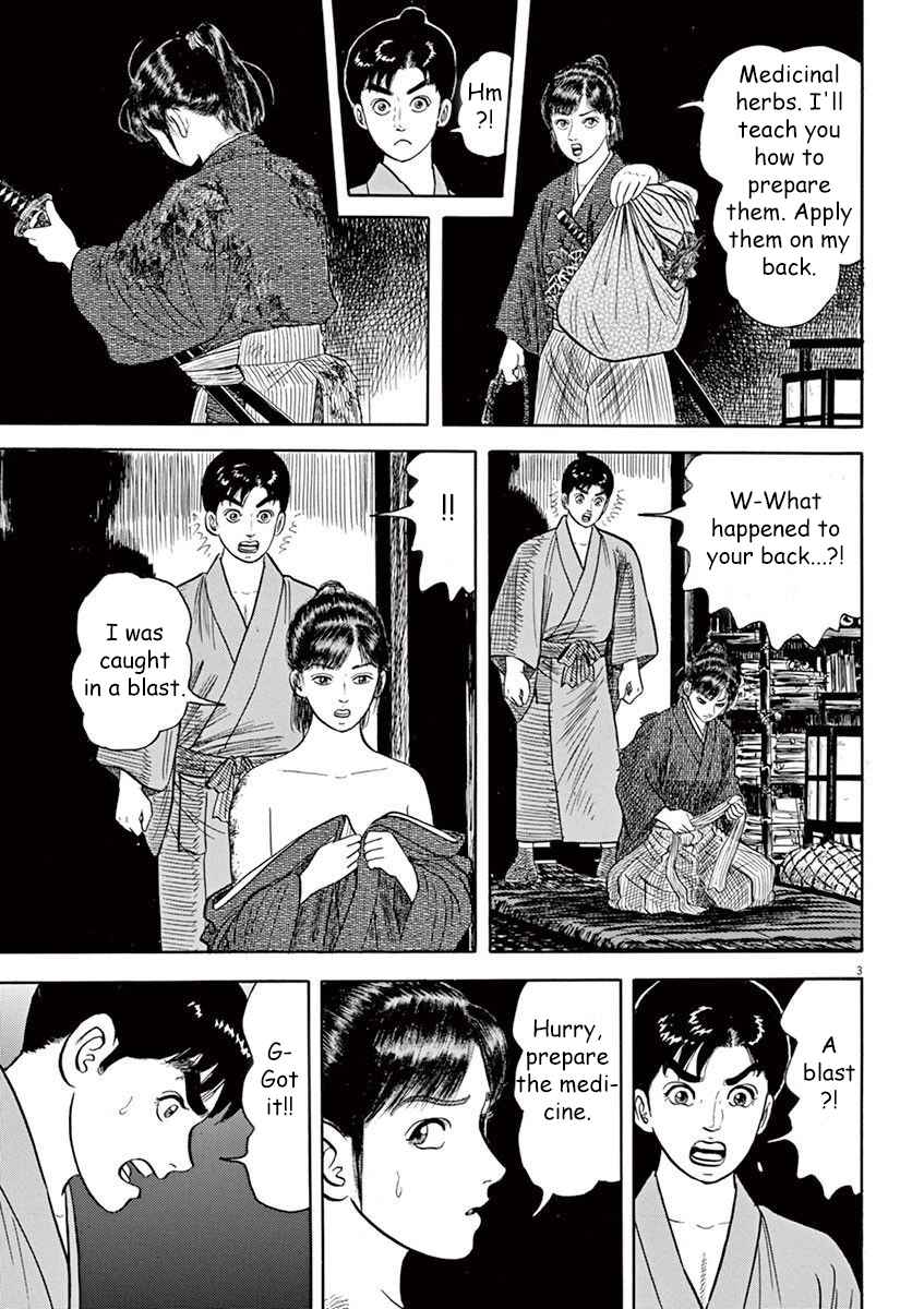 Page 3 Chapter 2 Azumi 2