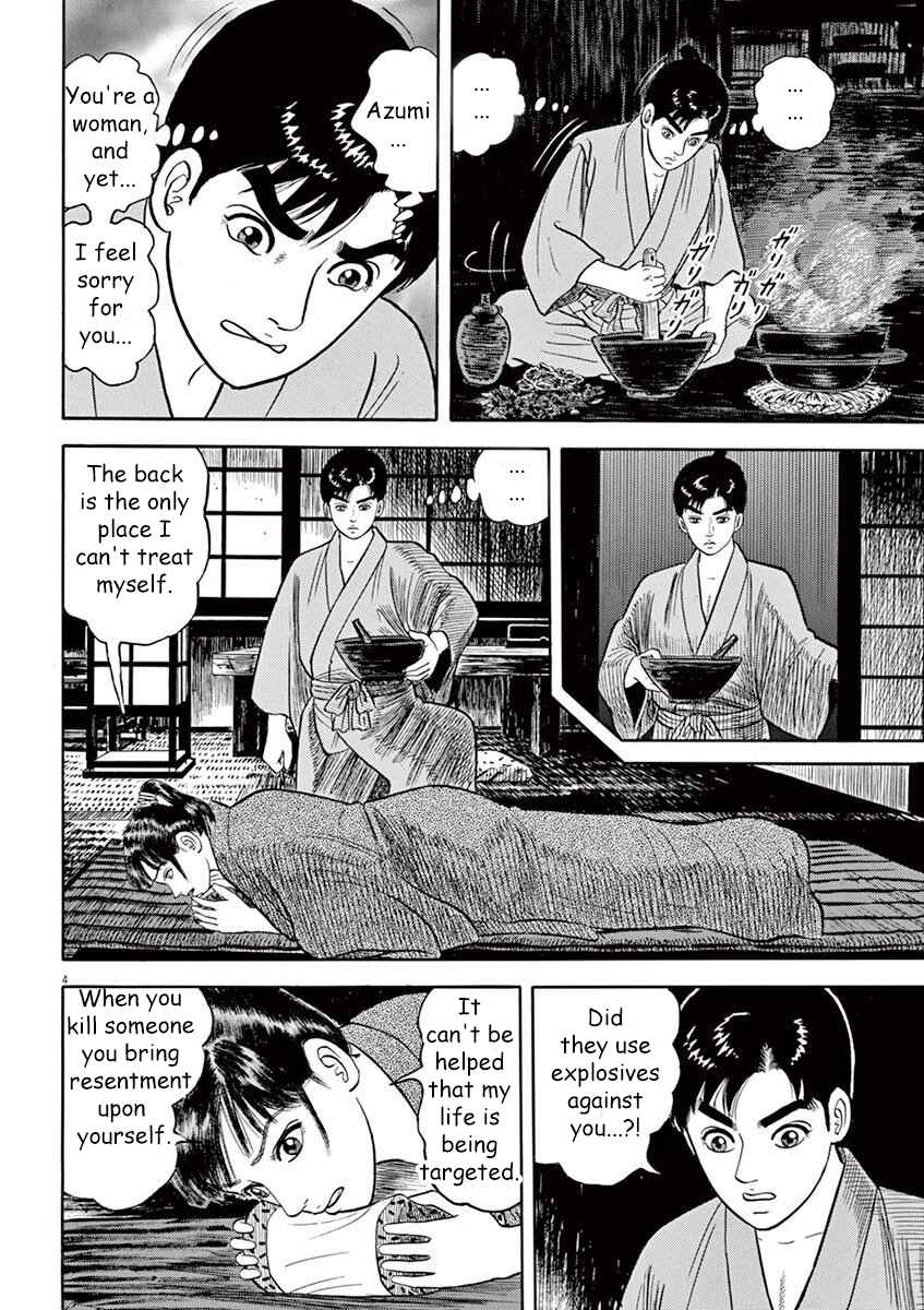 Page 4 Chapter 2 Azumi 2