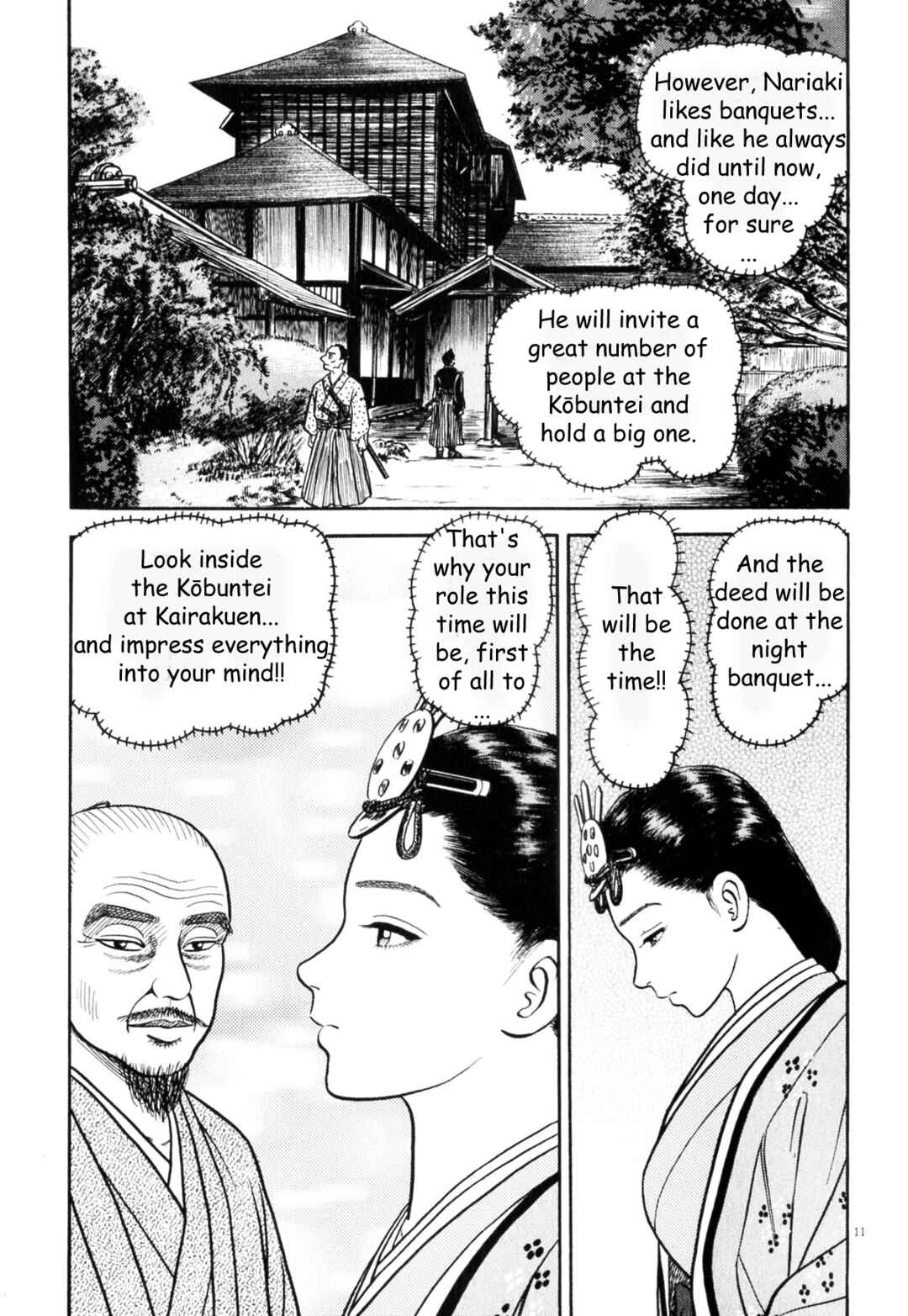 Page 10 Chapter 4 Azumi 2