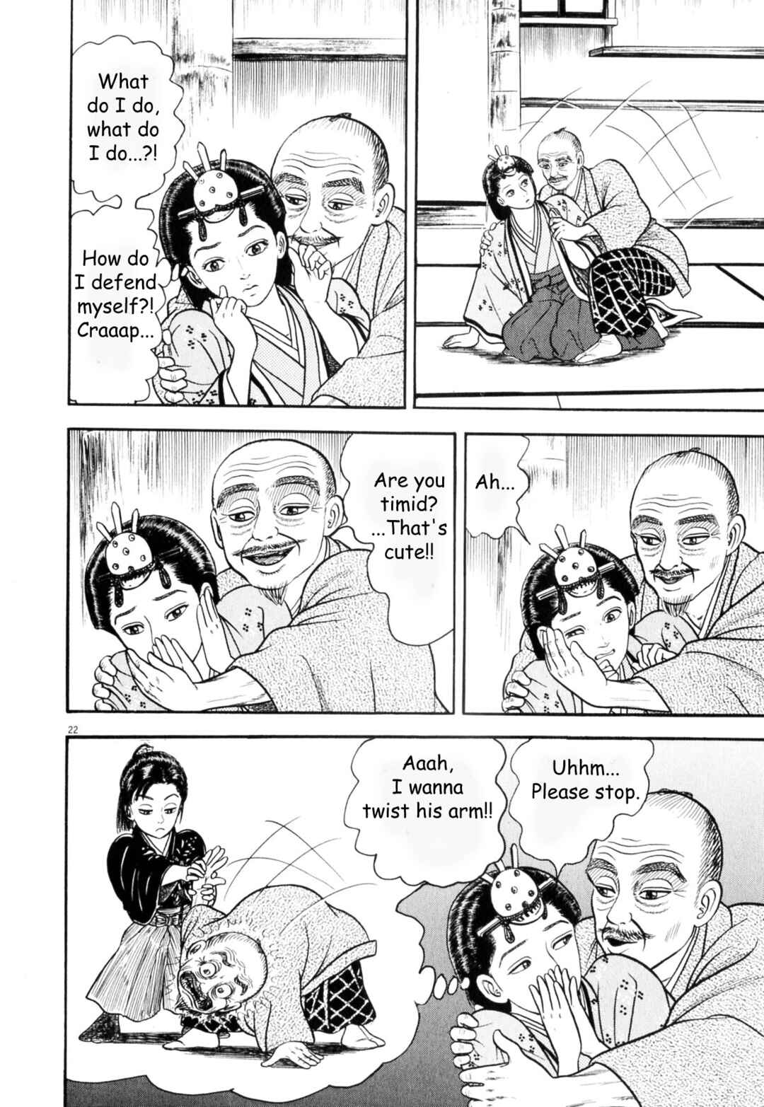 Page 21 Chapter 4 Azumi 2