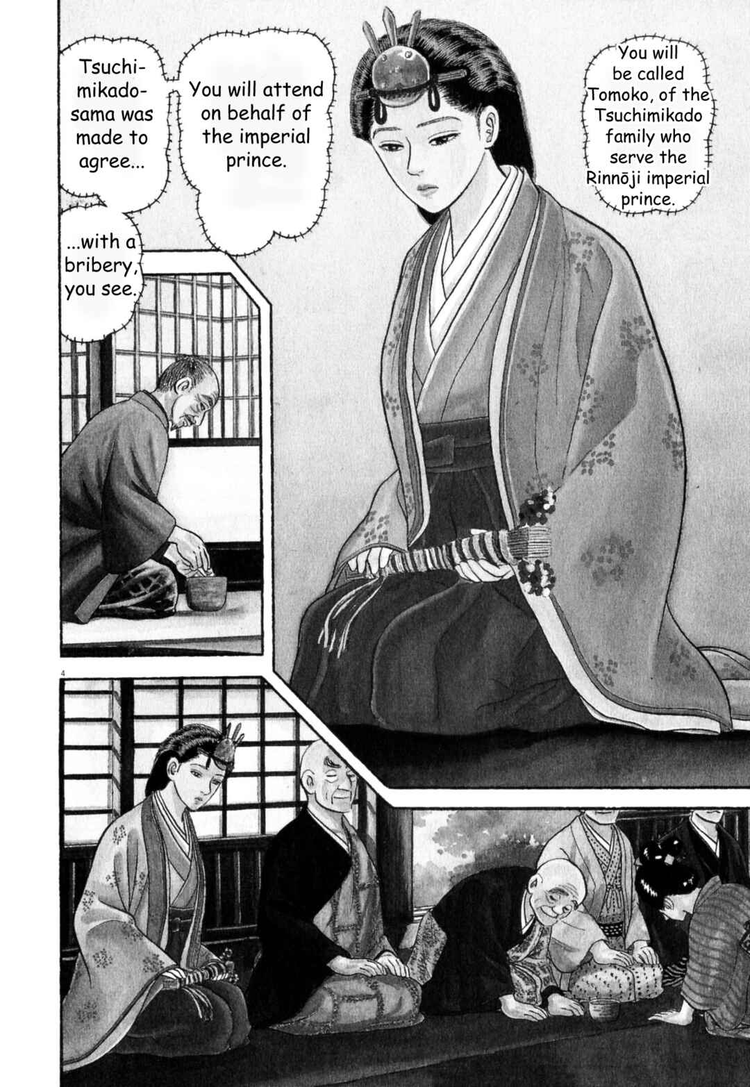 Page 3 Chapter 4 Azumi 2