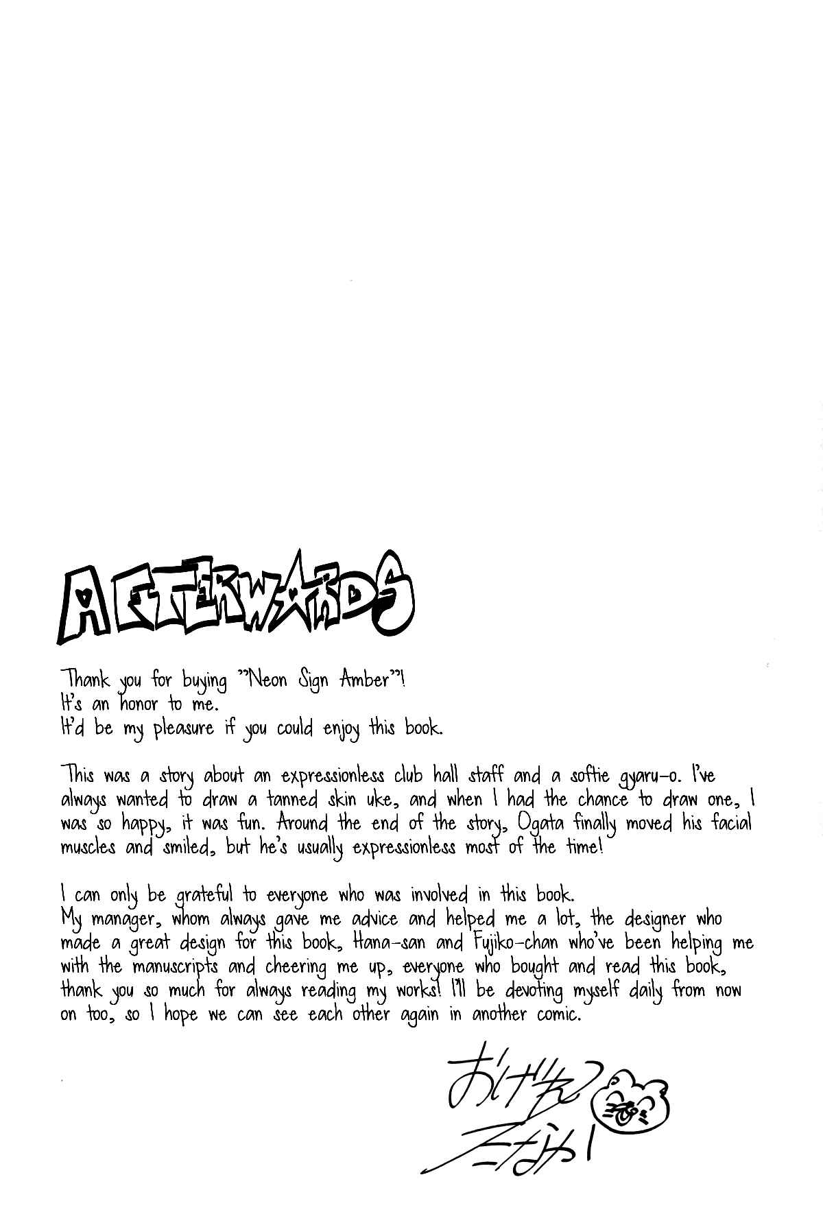 Page 19 Chapter 5.5 Neon Sign Amber