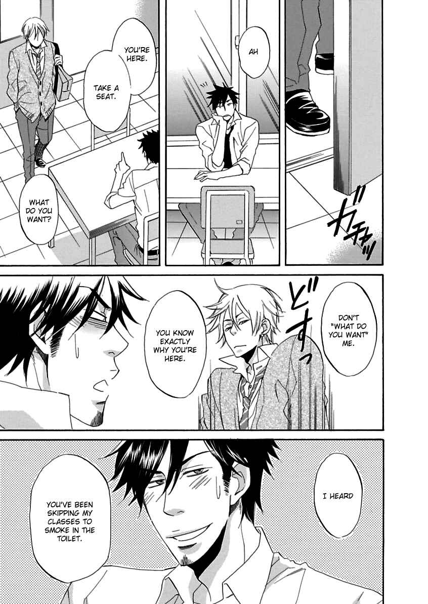 Page 13 Chapter Unknown_df20 Ijimete Hoshii no?
