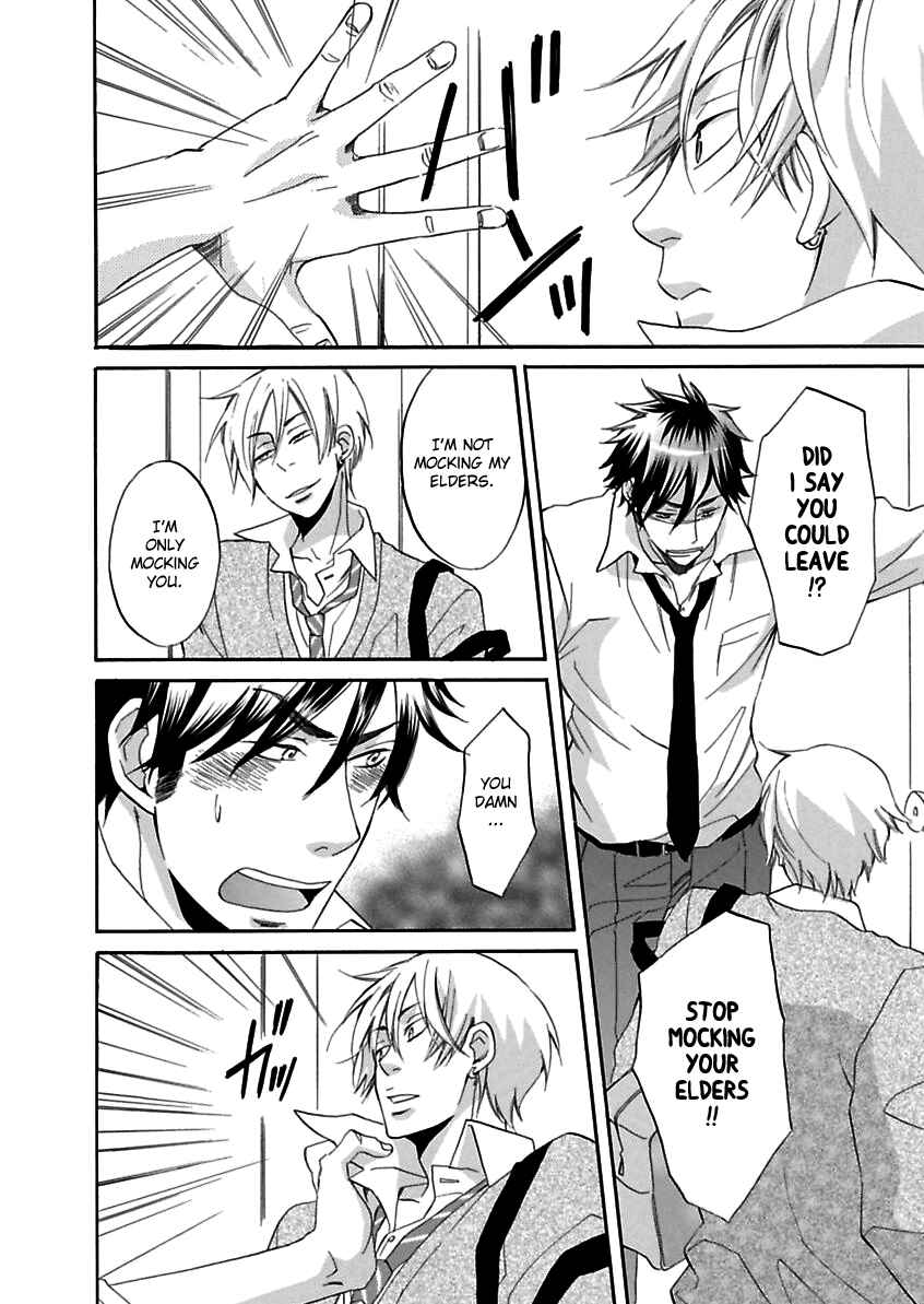 Page 16 Chapter Unknown_df20 Ijimete Hoshii no?